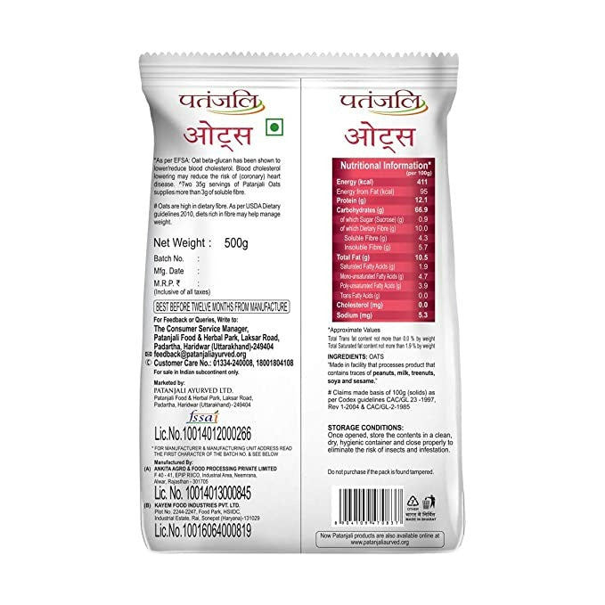 Patanjali Oats - Distacart