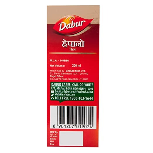Dabur Hepano Syrup - 200 ml - Distacart