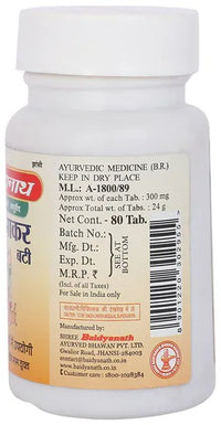 Thumbnail for Baidyanath Prabhakar Bati - Distacart