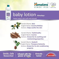 Thumbnail for Himalaya Herbals - Baby Lotion - Distacart
