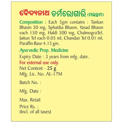 Baidyanath Kolkata Charmrogari Ointment - Distacart