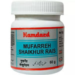 Thumbnail for Hamdard Mufarreh Sheikh-ur-Raees - Distacart