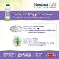 Thumbnail for Himalaya Herbals - Prickly Heat Baby Powder - Distacart