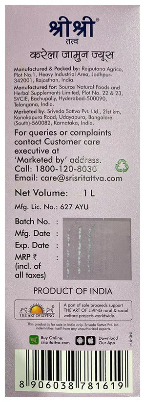 Sri Sri Tattva Karela Jamun Juice - Distacart