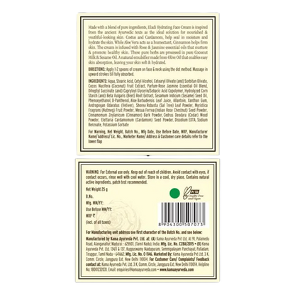 Kama Ayurveda Eladi Hydrating Ayurvedic Face Cream 50gm - Distacart