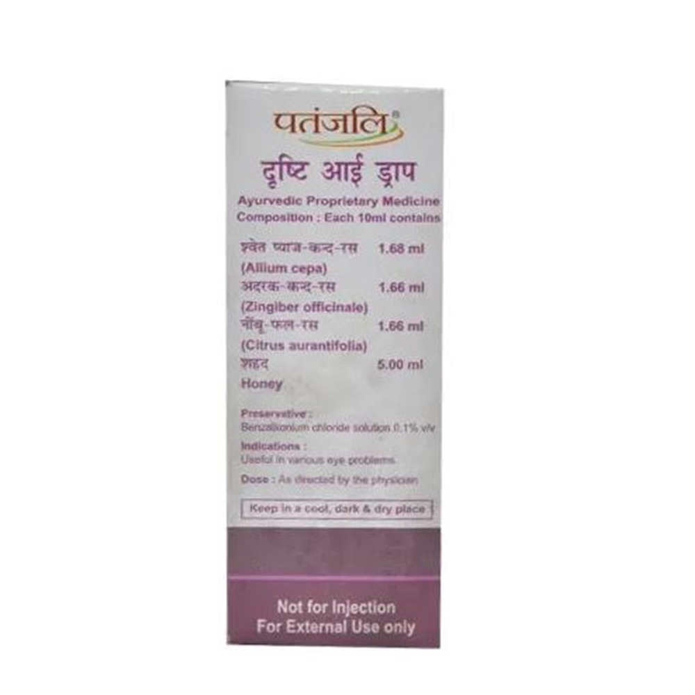 Patanjali Drishti Eye Drop (10 ML) - Distacart