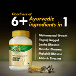 Thumbnail for Zandu Mridu Sandhigata Pida-har Vati Tablets - Distacart