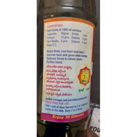 Thumbnail for Nannari Sugandhi Syrup - Distacart