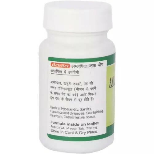 Baidyanath Jhansi Amlapittantak Yog Tablets - Distacart