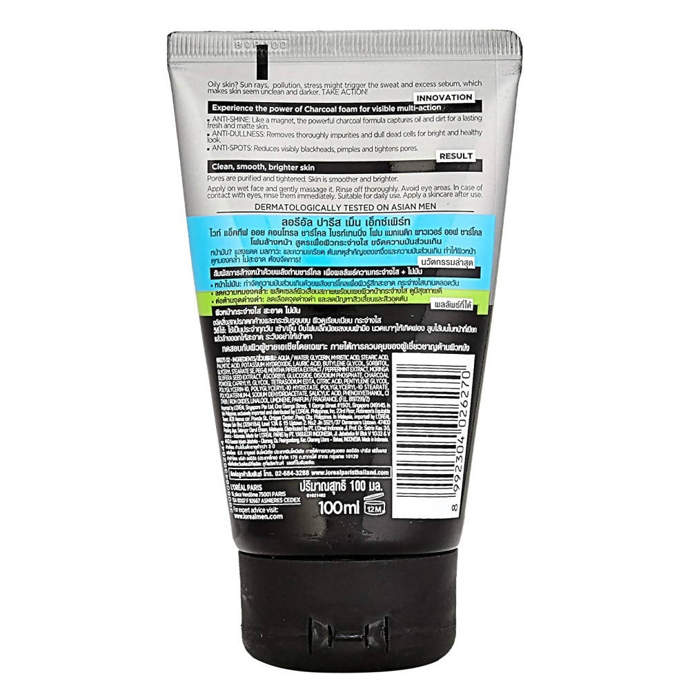 L'Oreal Paris Men Expert White Activ Oil Control Charcoal Brightening Foam 100 ml