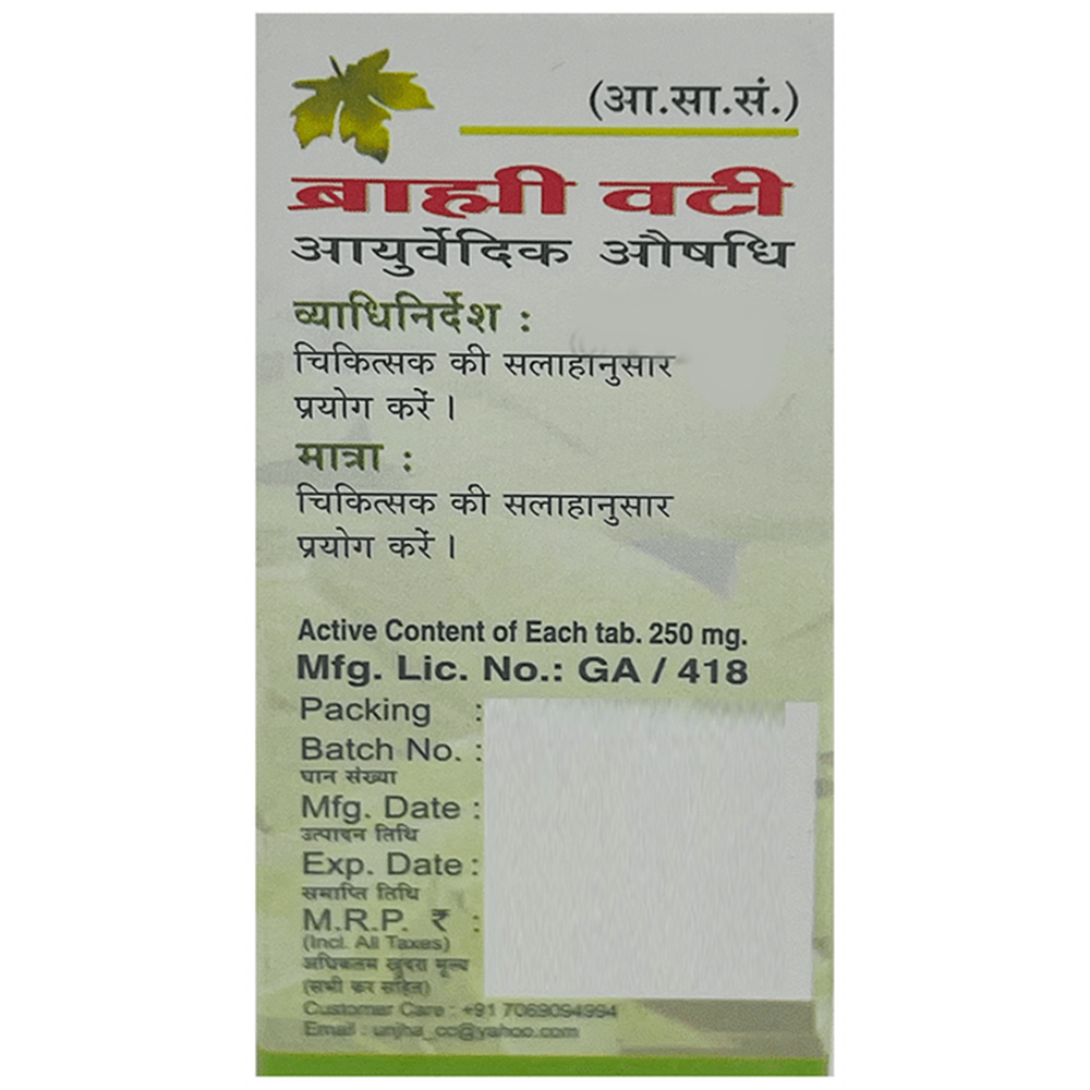 Unjha Brahmi vati - Distacart