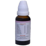 Thumbnail for Kent Pharma K17 Drops - Distacart