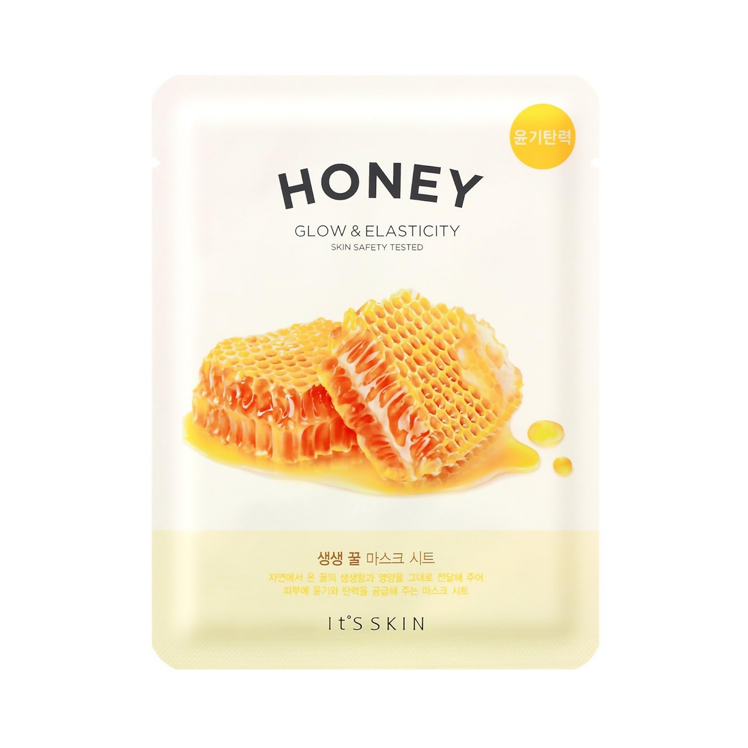 It's Skin The Fresh Honey Mask Sheet - Distacart