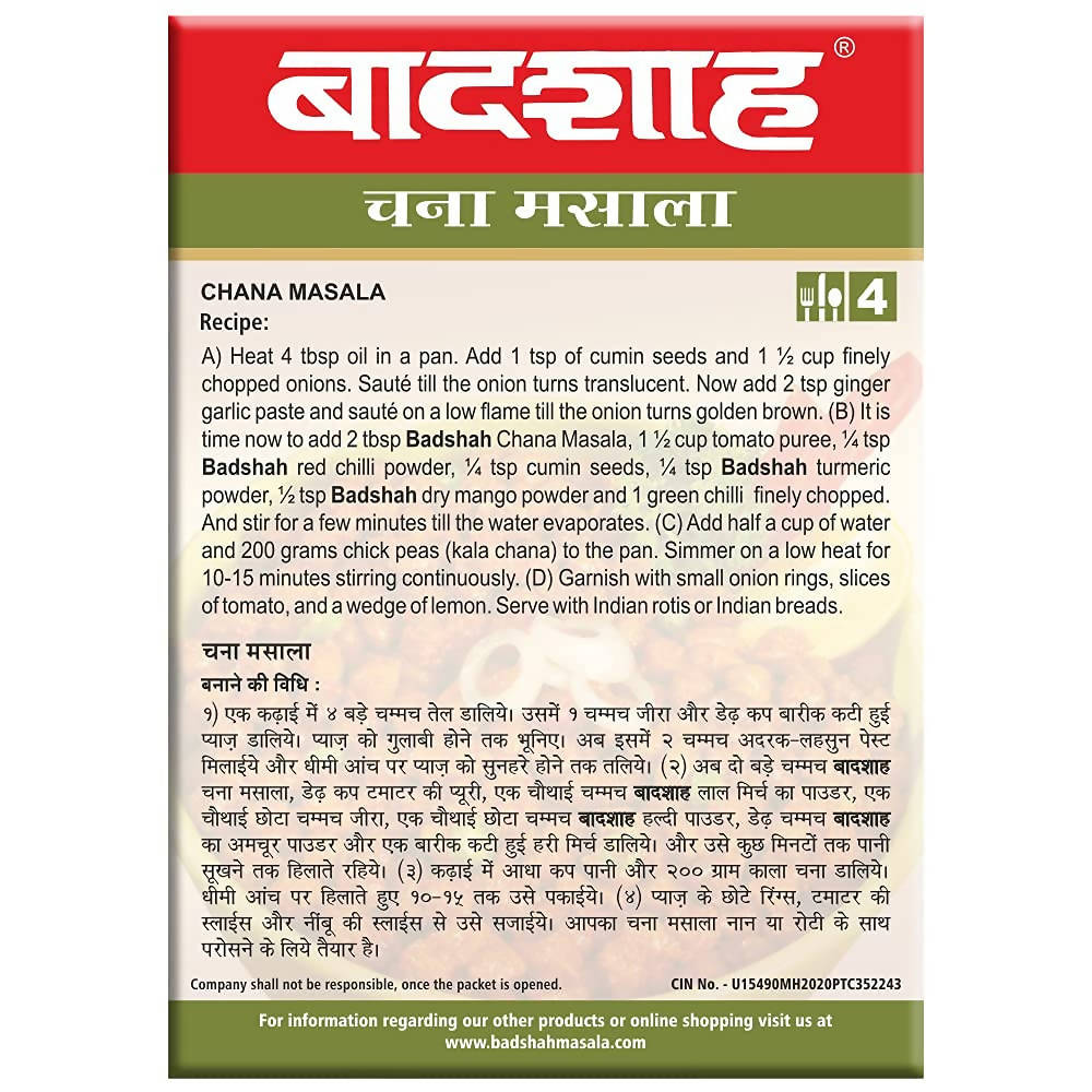 Badshah Masala Chana Masala Powder