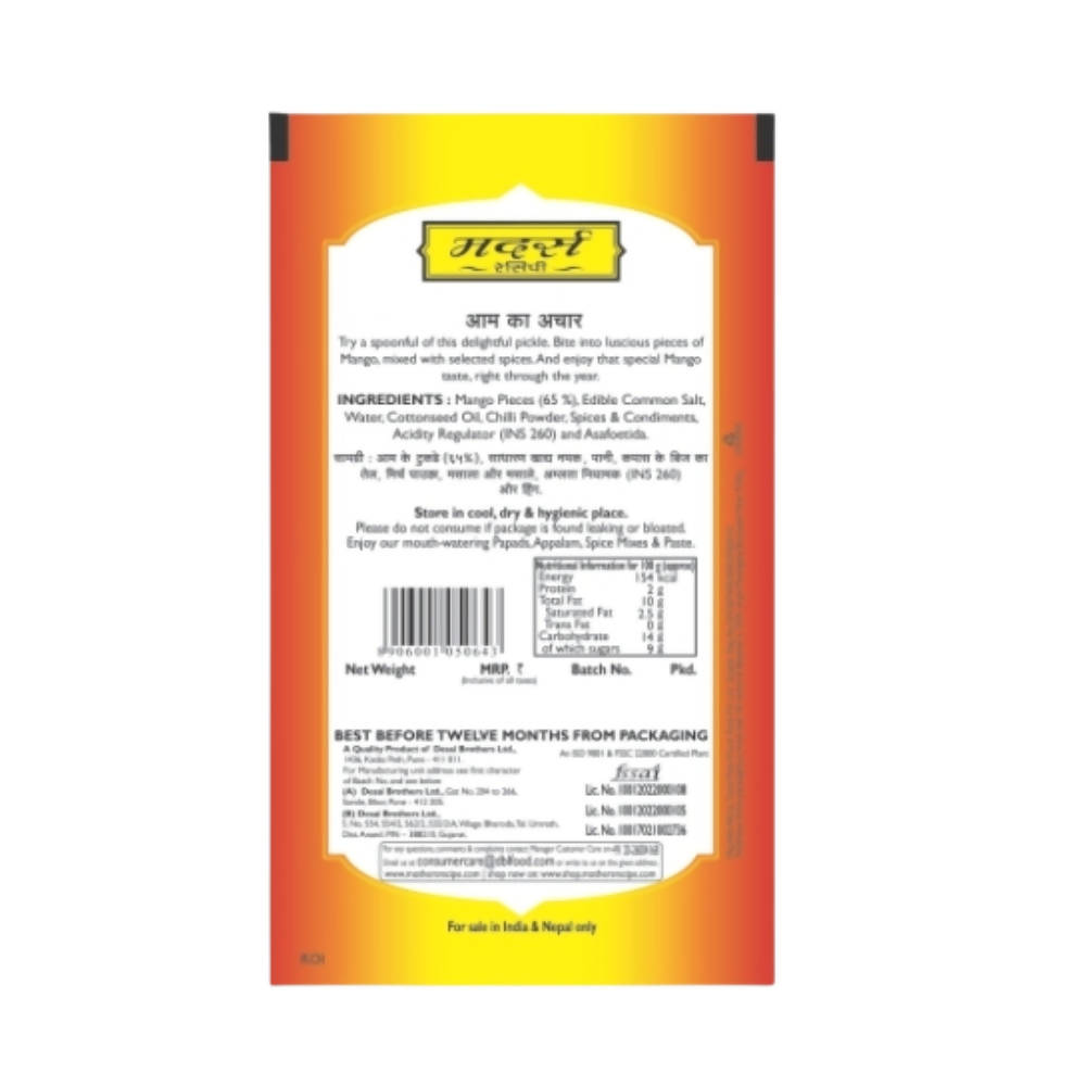 Mother's Recipe Mango Pickle - Distacart