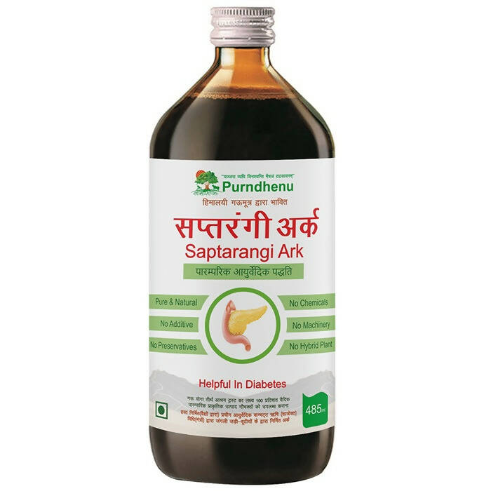 Purndhenu Saptarangi Ark - Distacart