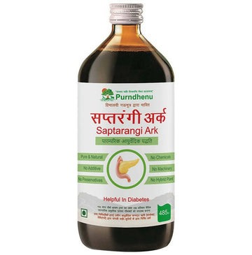 Purndhenu Saptarangi Ark - Distacart