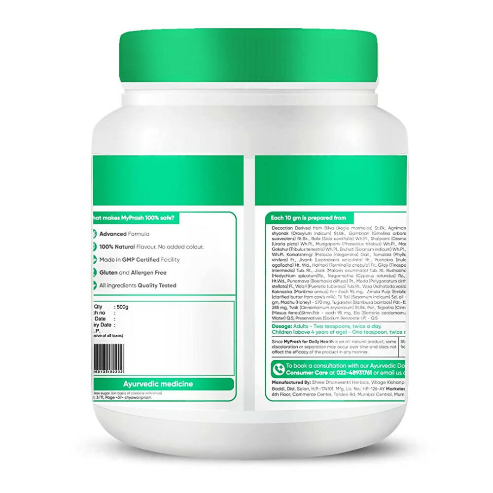 Dr. Vaidya's My Prash Chyawanprash For Daily Health - Distacart