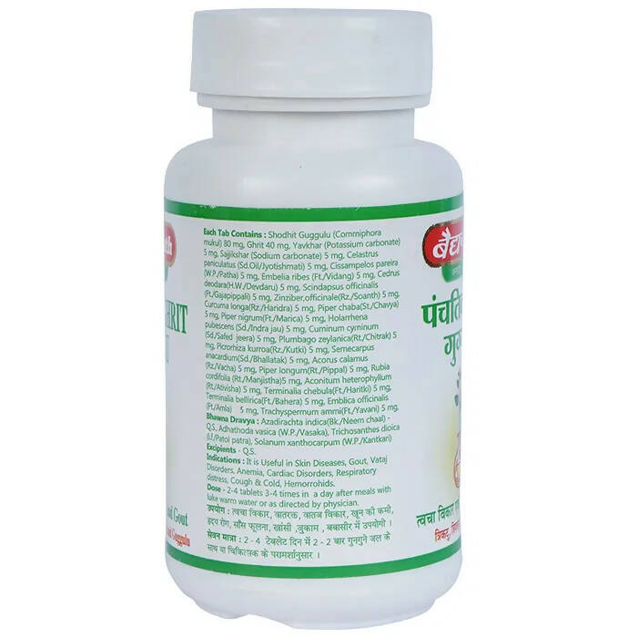 Baidyanath Jhansi Panchtiktghrit Guggulu - Distacart