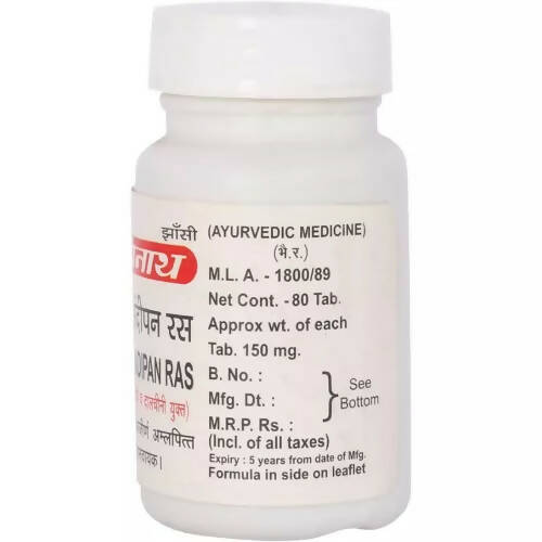 Baidyanath Agnisandipan Ras - Distacart