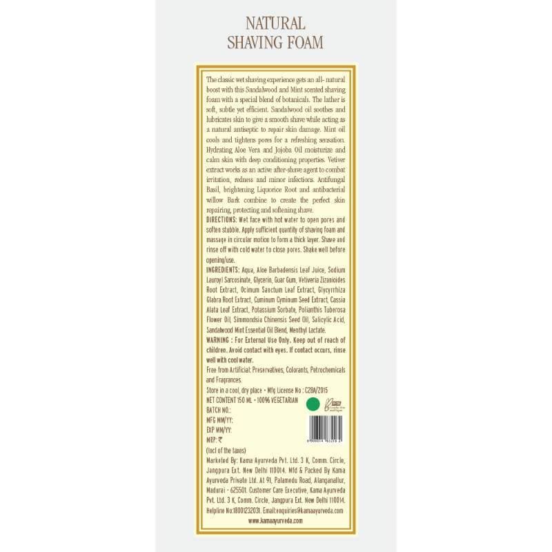 Kama Ayurveda Shaving Foam - Distacart