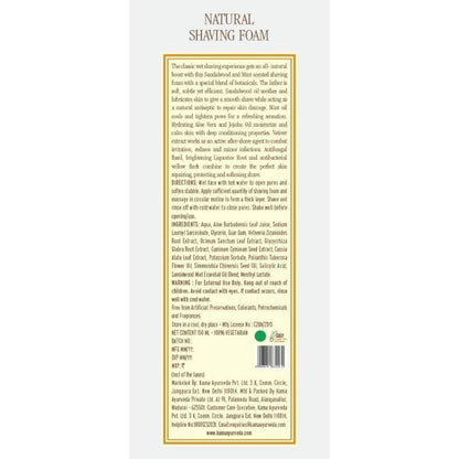 Kama Ayurveda Shaving Foam - Distacart