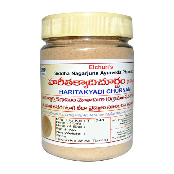 Siddha Nagarjuna Ayurveda Haritakyadi Churnam - Distacart