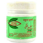 Thumbnail for Hamdard Safoof Chutki