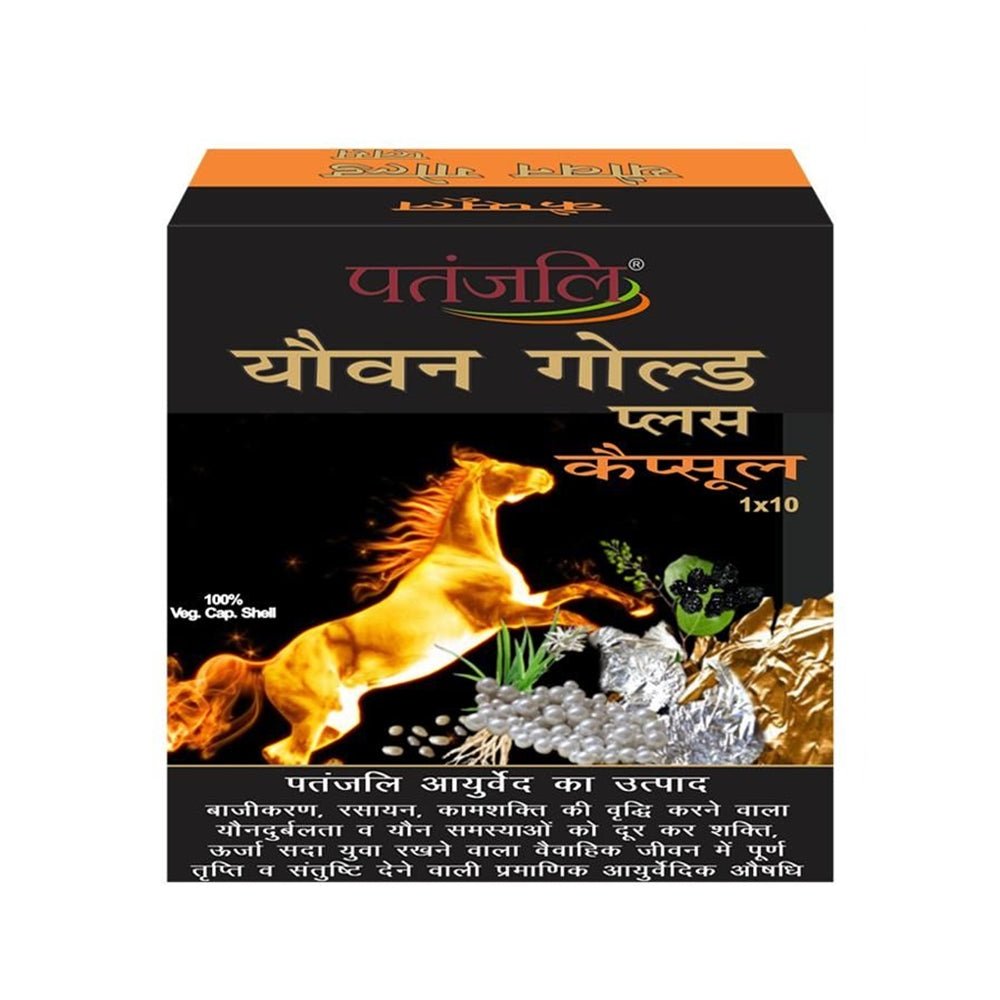Patanjali Youvan Gold plus Capsule - Distacart