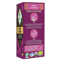Thumbnail for 24 Mantra Organic Tulsi Ginger Tea Powder - Distacart