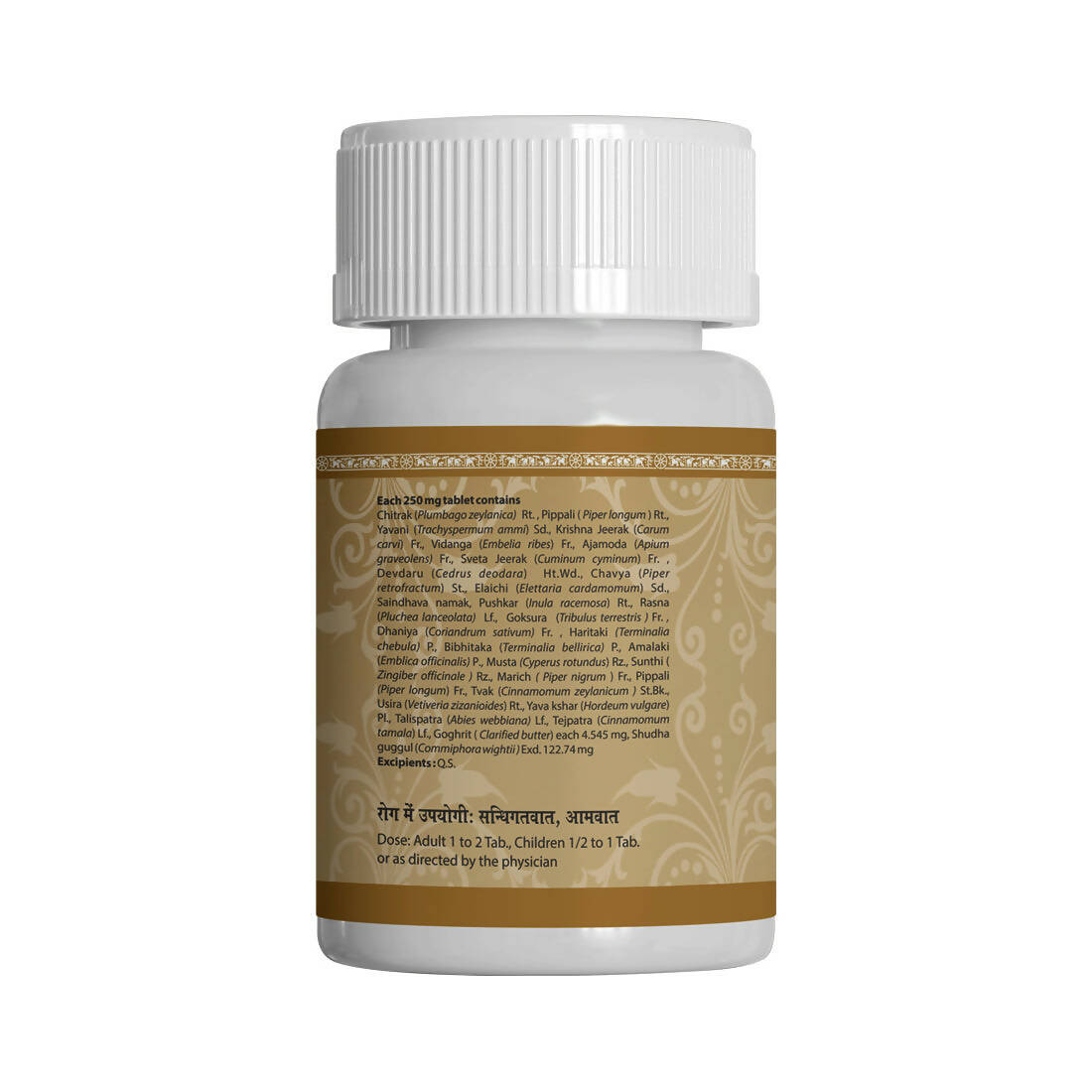 Uma Ayurveda Yograj Guggulu - Distacart