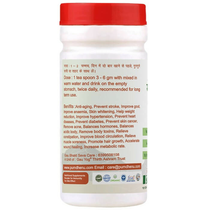 Purndhenu Wheat Grass Churna - Distacart