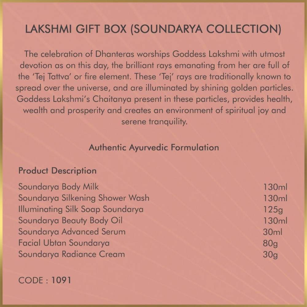 Forest Essentials Lakshmi Gift Box - Distacart