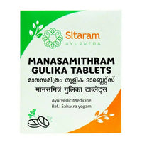 Thumbnail for Sitaram Ayurveda Manasamitra Gulika Tablets - Distacart