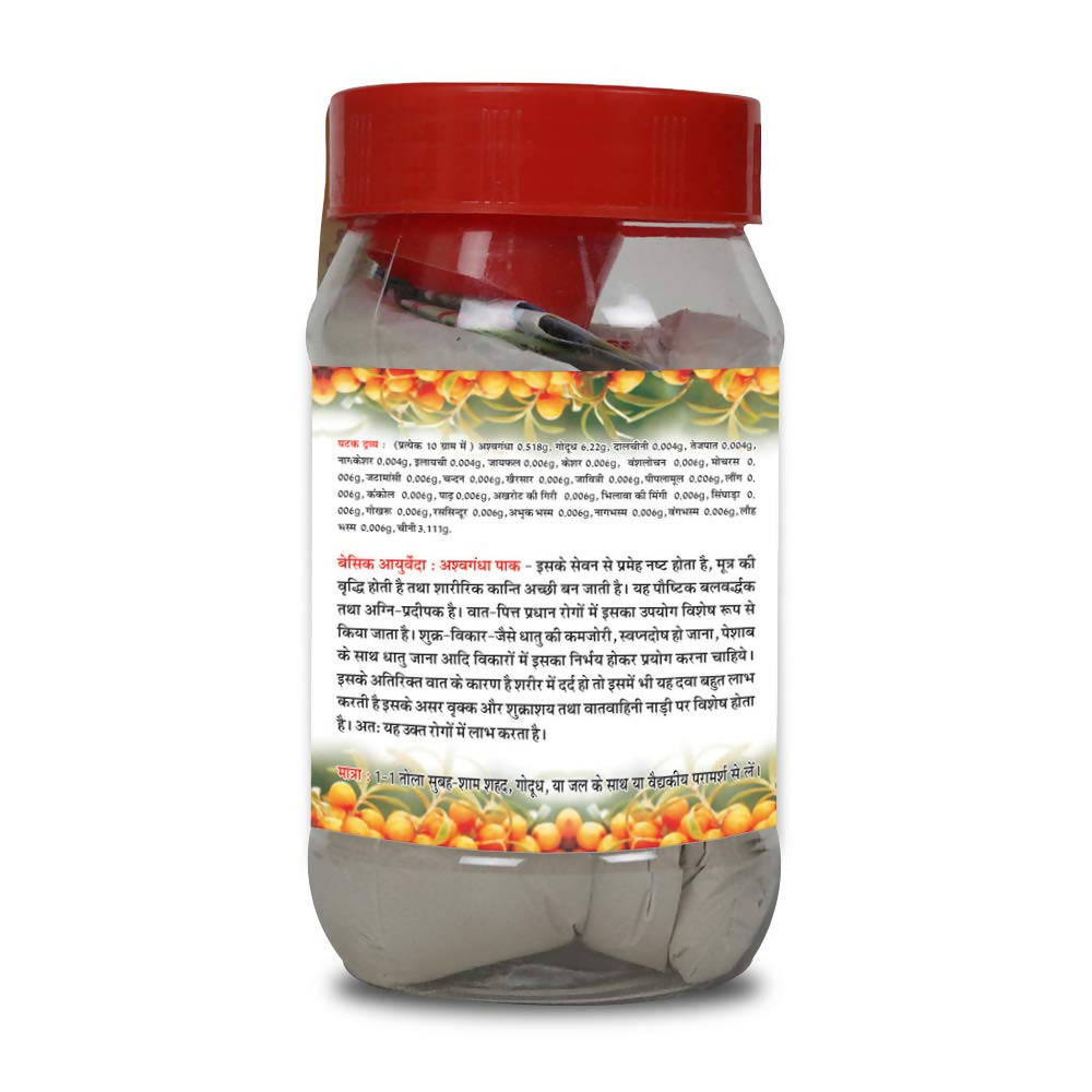 Basic Ayurveda Ashwagandha Pak Churna Ingredients