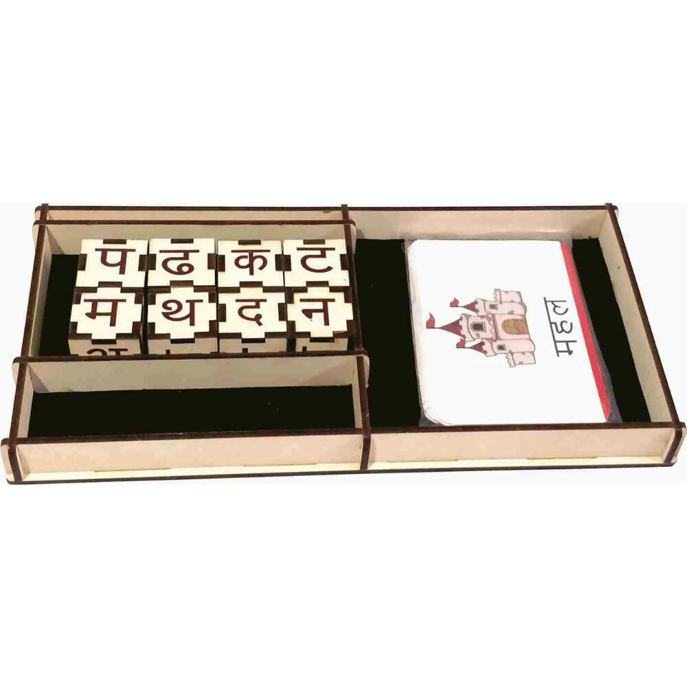 Kraftsman Wooden Hindi Shabd Gyan Learning Game With Flash Cards | Educational Toys - Distacart