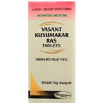 Thumbnail for Nagarjuna Ayurveda Vasant Kusumakar Ras