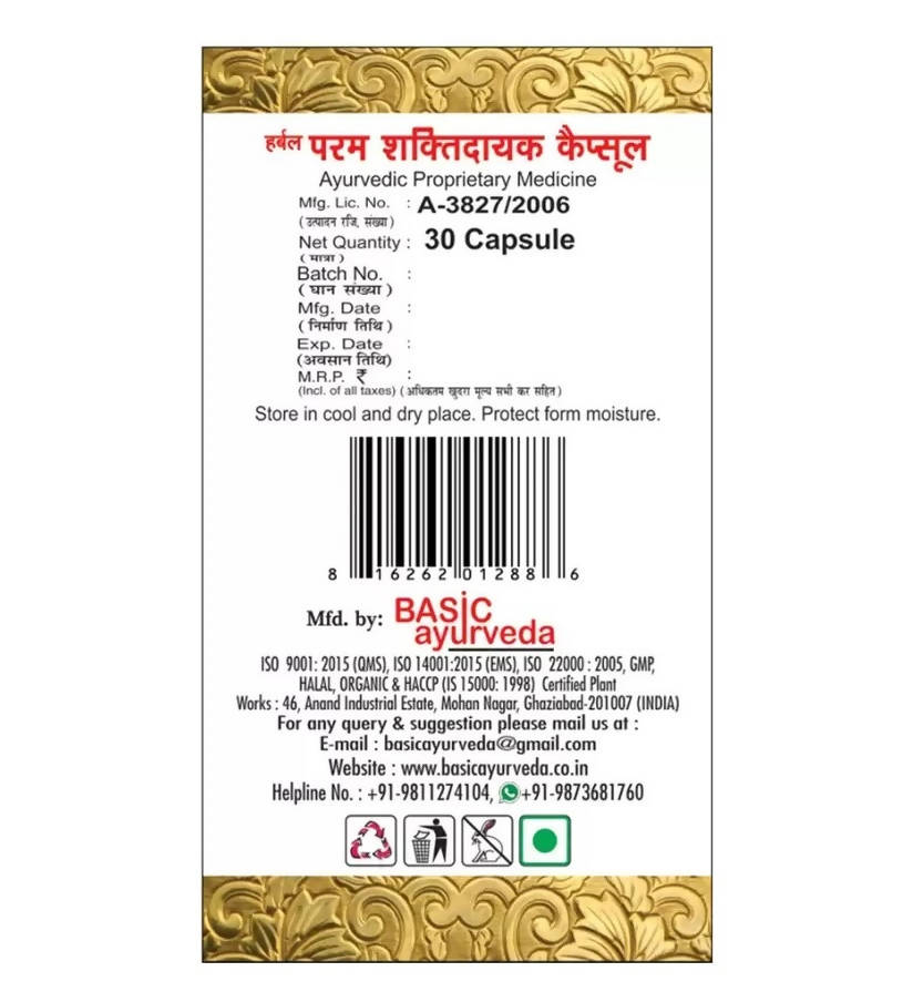 Basic Ayurveda Herbal Param Shakti Dayak Capsules - Distacart