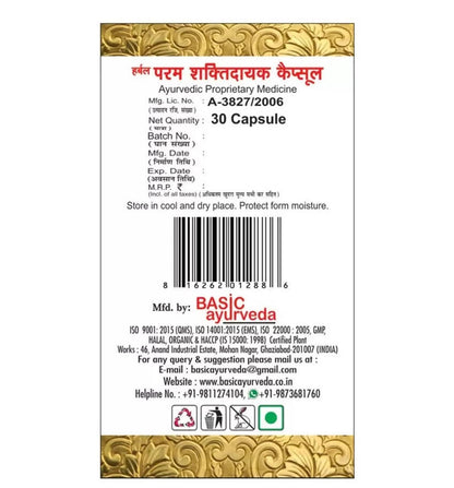 Basic Ayurveda Herbal Param Shakti Dayak Capsules - Distacart