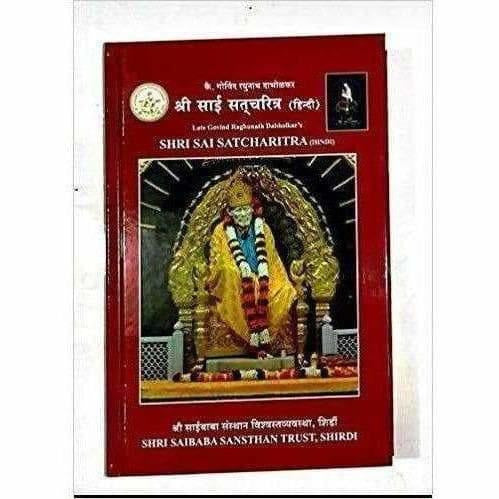 Sai Satcharitra Book - Hindi Version - Distacart