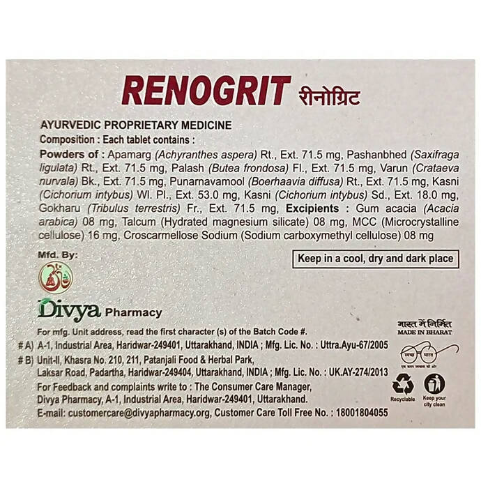 Patanjali Divya Renogrit Tablets - Distacart