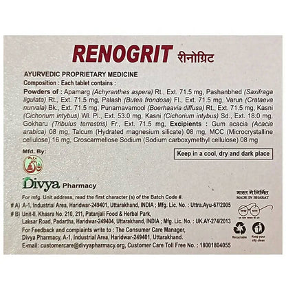 Patanjali Divya Renogrit Tablets - Distacart