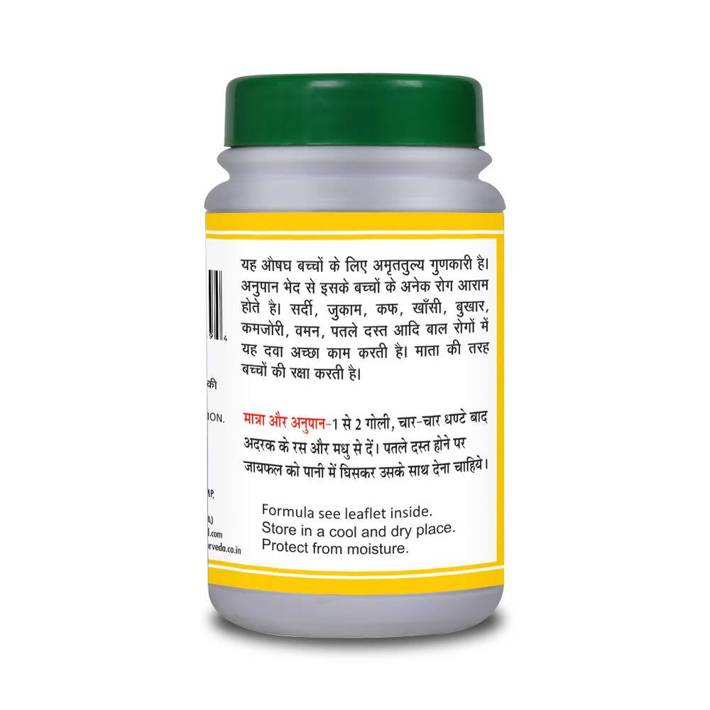 Basic Ayurveda Ras Pipari Ras Tablets Dosages