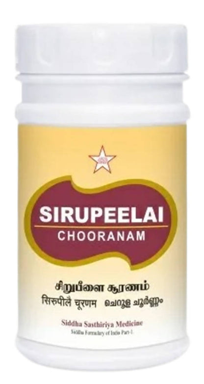 Skm Ayurveda Sirupeelai Chooranam