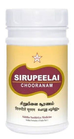 Thumbnail for Skm Ayurveda Sirupeelai Chooranam