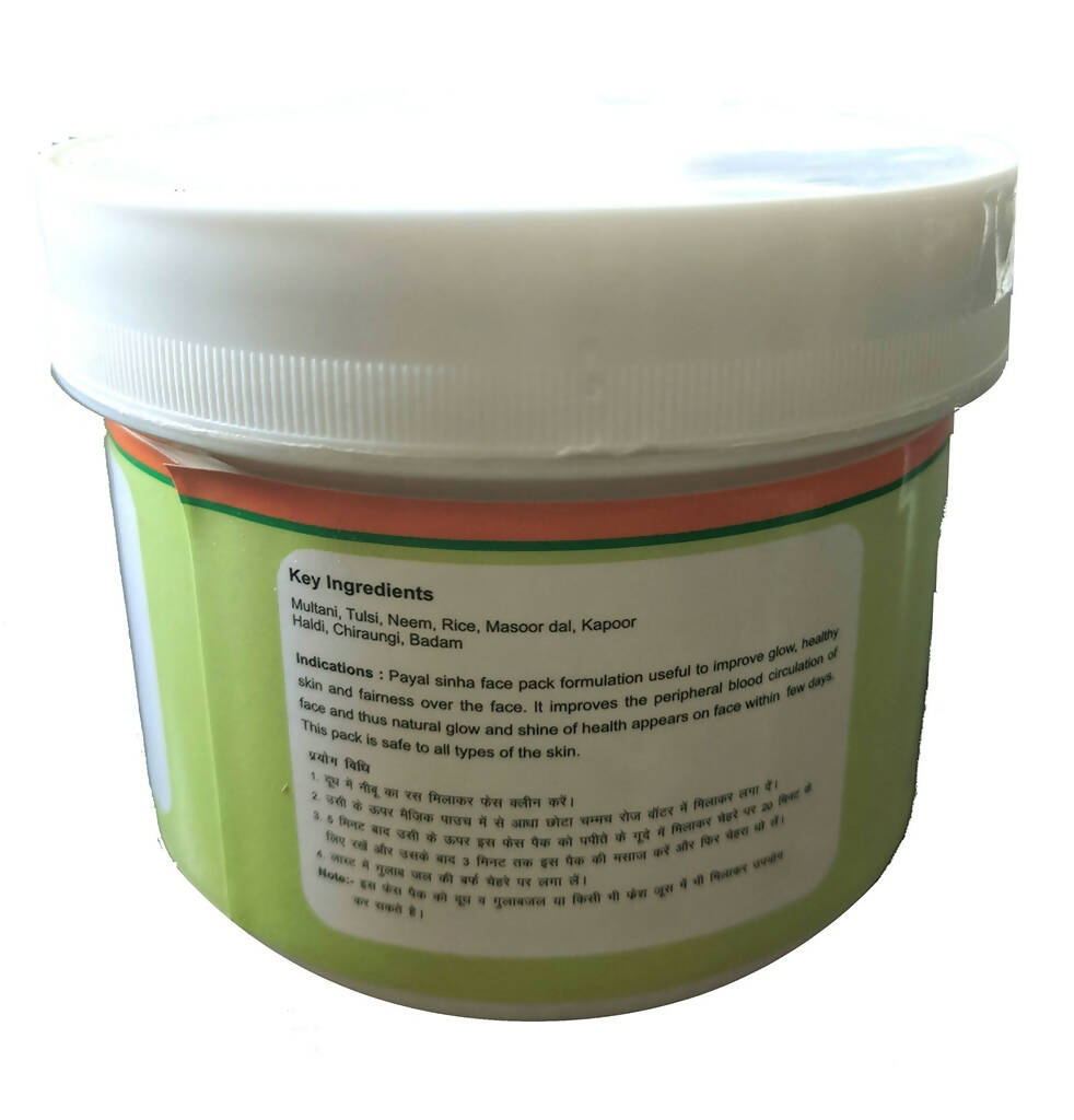 Payal's Herbal Face Pack Powder - Distacart