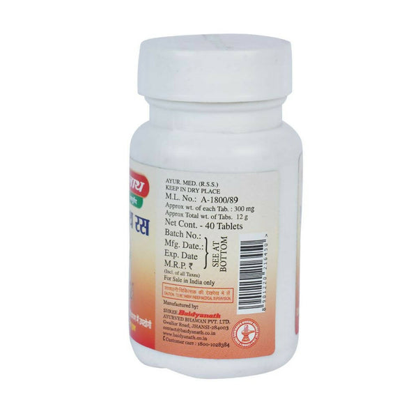 Buy Baidyanath Manmatha Ras (Jhansi) Online At Lw Price