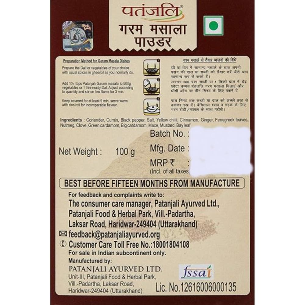 Patanjali Garam Masala (100 GM) - Distacart