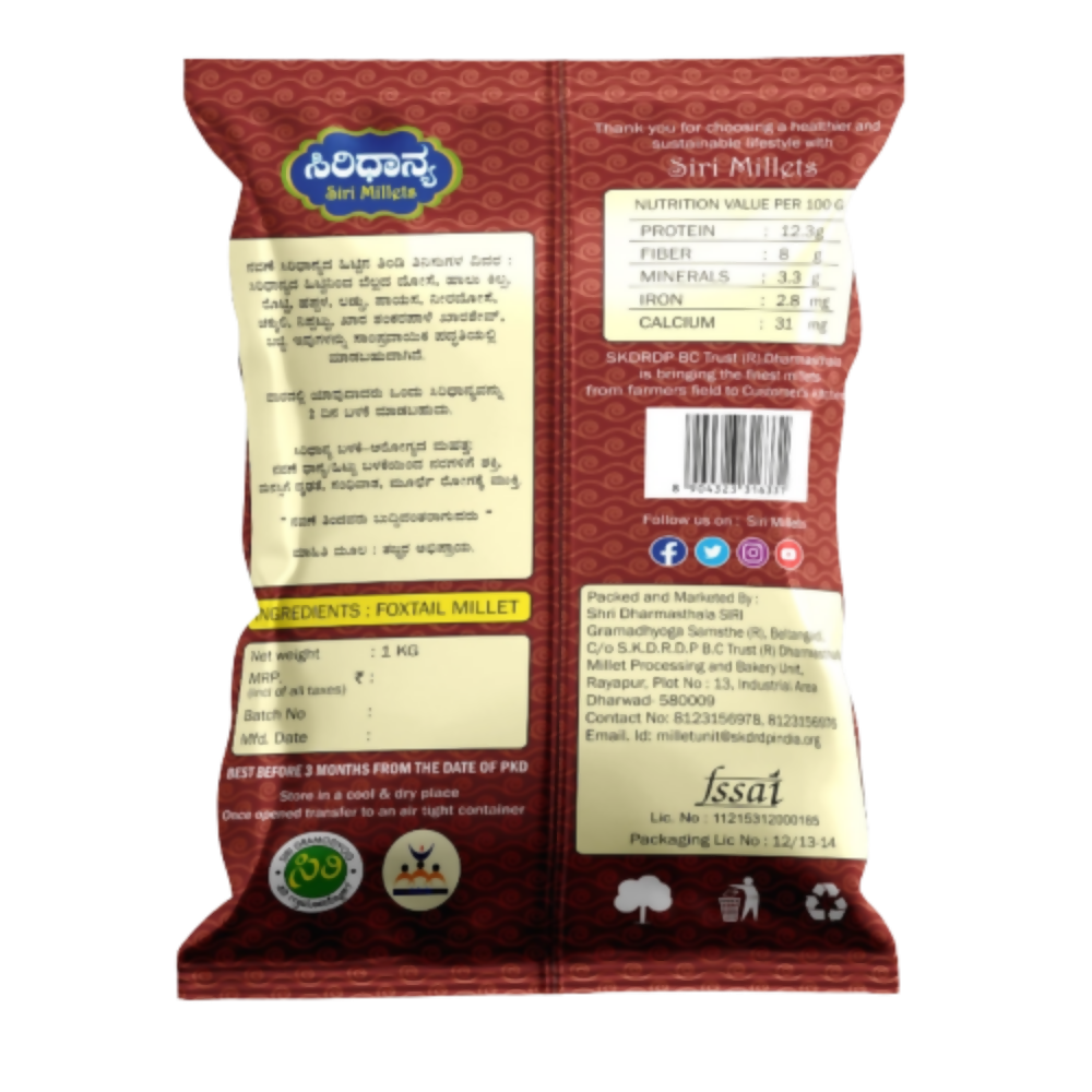 Siri Millets Organic Foxtail Millet Flour (Navane Atta) - Distacart
