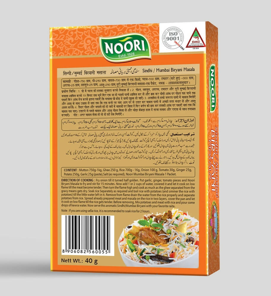 Noori Sindhi / Mumbai Biryani Masala - Distacart
